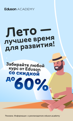eduson